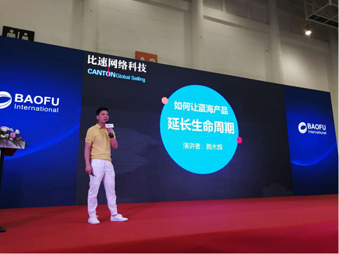 健康的资金链才是生存根本，宝付揭秘跨境支付新玩法