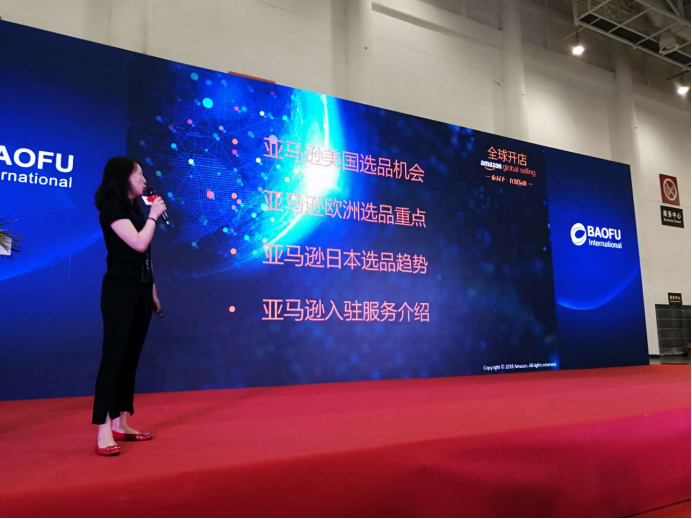 健康的资金链才是生存根本，宝付揭秘跨境支付新玩法