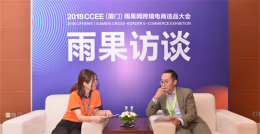 依托中欧物流园,出口电商卖家掘金欧洲电商市场事半功倍