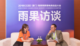 依托中歐物流園，出口電商賣家掘金歐洲電商市場事半功倍