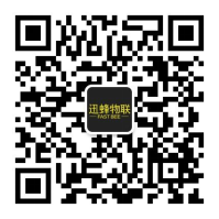 3年锤炼，迅蜂打造中小卖家也用得起、用得顺的海外仓