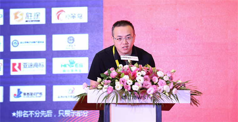 雨果网CEO翁耀雄发布未来三年战略，将在全球各地落户“雨果中心”