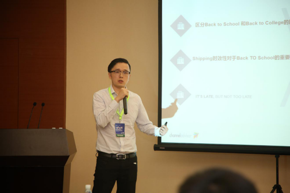 決勝旺季：借助“科技”理順跨境脈絡(luò)，實(shí)現(xiàn)銷(xiāo)售指數(shù)型的增長(zhǎng)