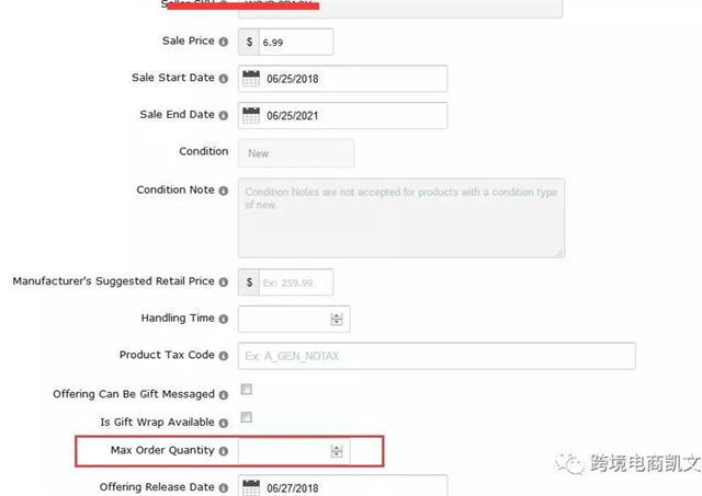 亚马逊促销折扣码这一步很关键，不要等亏损才去设置！