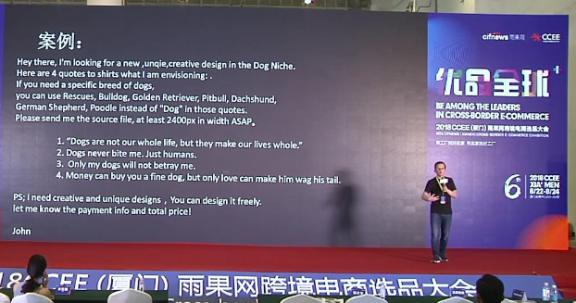 出口卖家如何开启低成本独立站运营之旅？