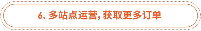 Shopee大卖运营攻略：教你玩转东南亚与台湾市场