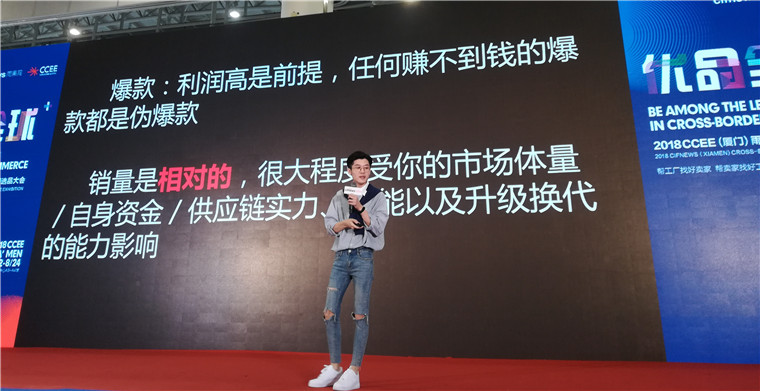 利润率在30%以上，深度解析亚马逊高利润爆单打法