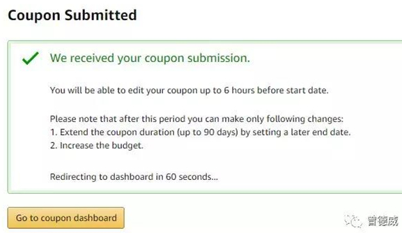 如何用亚马逊Coupons优惠券功能打造Best Seller