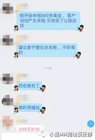 亚马逊发货后台惊现改版！低于800美金免税已经无效