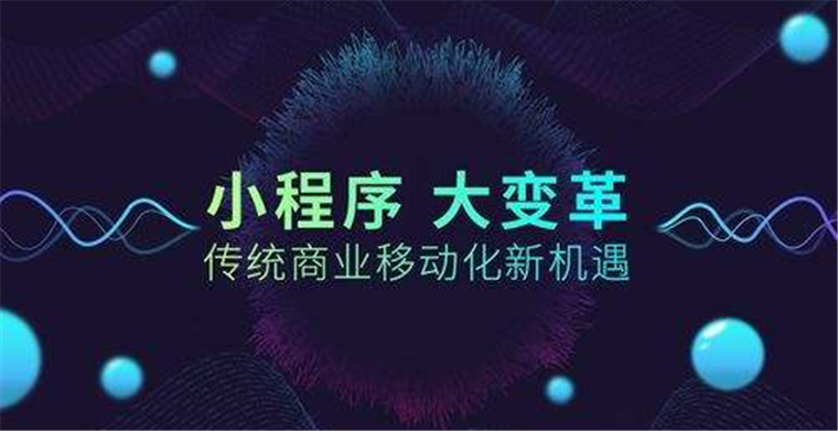 连连支付小程序重磅上线——跨境电商移动支付大变革