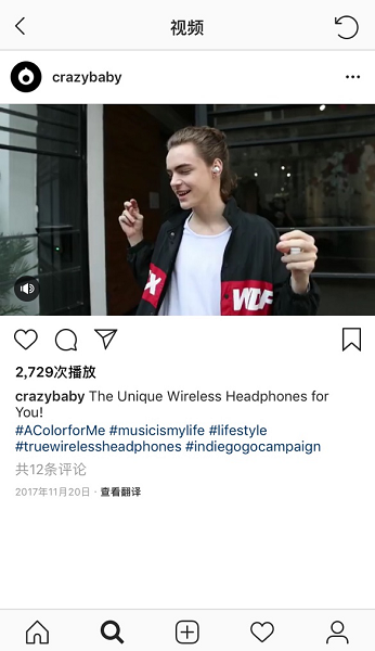 把握时代机遇，Crazybaby疯童凭借无线智能耳机，风靡海外市场