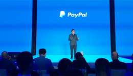 PayPal2018中国跨境电商大会展望市场新趋势,新兴跨境电商市场商机无限