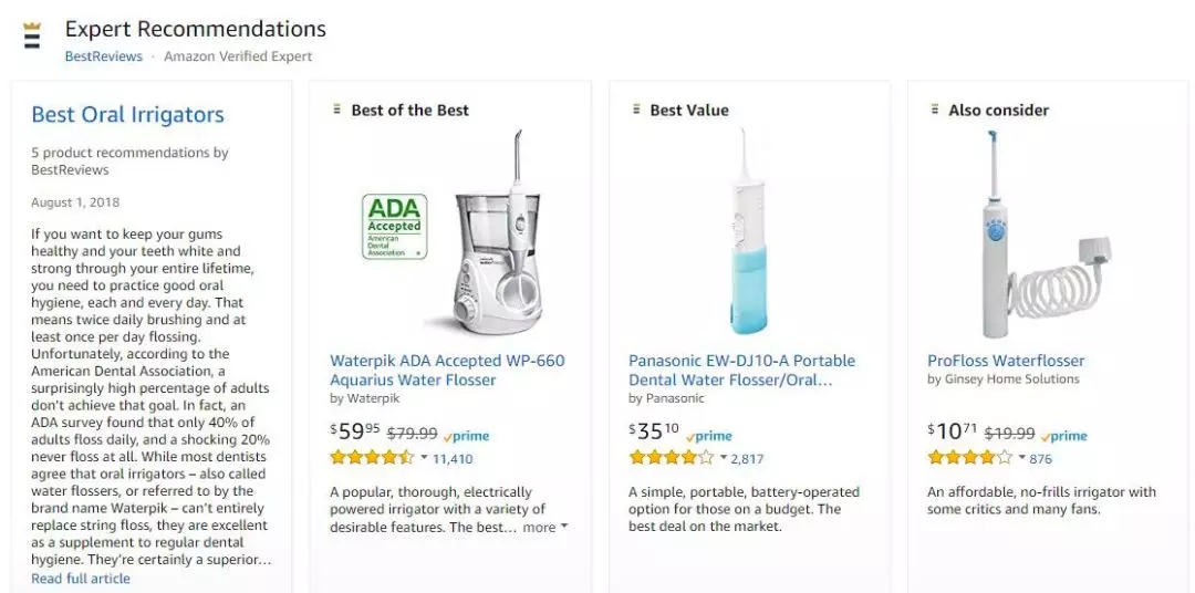 9月开始，亚马逊将出现这些变化！