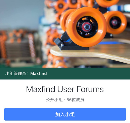 专注数字营销，倡导绿色生活的Maxfind，成功制胜海外市场