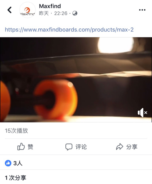 专注数字营销，倡导绿色生活的Maxfind，成功制胜海外市场