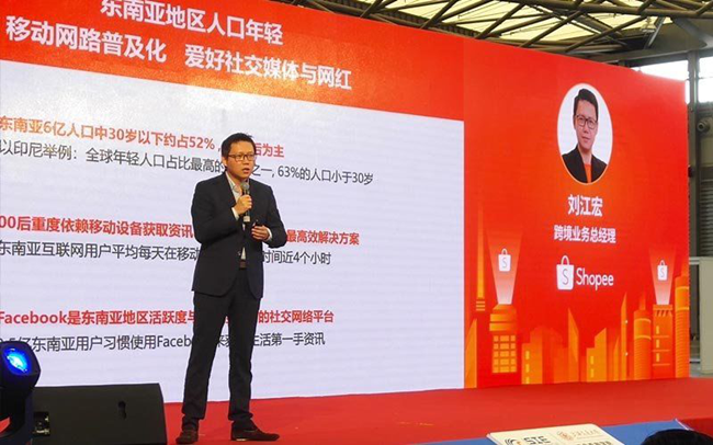 SIE-2018中国国际跨境电商博览会盛大召开