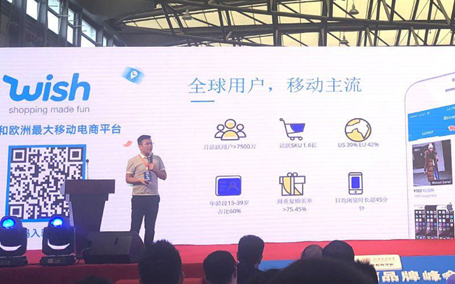 SIE-2018中国国际跨境电商博览会盛大召开