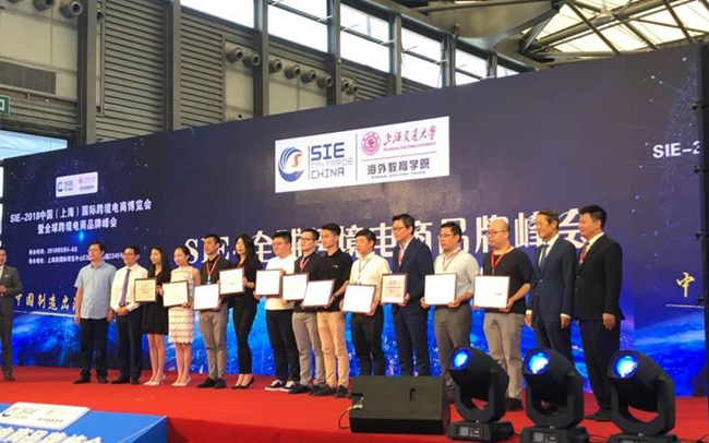 SIE-2018中国国际跨境电商博览会盛大召开