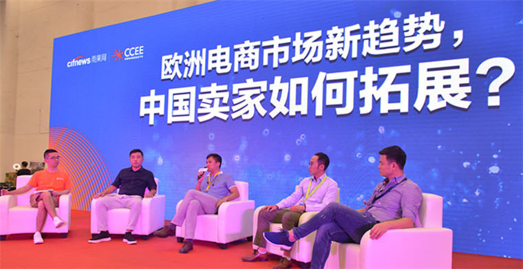 大卖“剧透”欧洲电商本土化运营之道，原来合理避税如此简单