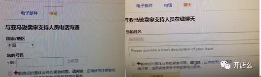 崩溃！亚马逊“救命”的功能将陆续被下架