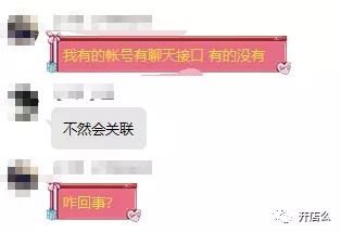 崩溃！亚马逊“救命”的功能将陆续被下架