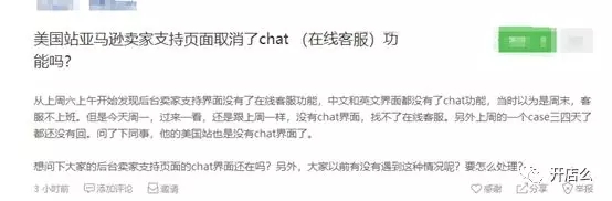 崩溃！亚马逊“救命”的功能将陆续被下架
