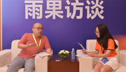 出口电商下半场，细数亚非拉新兴市场带来的亿万商机