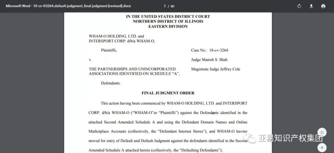 飞盘FRISBEE侵权事件神转折！这招或许能拯救你的账号