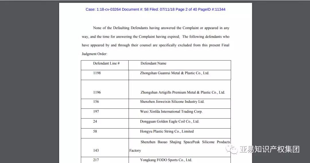 飞盘FRISBEE侵权事件神转折！这招或许能拯救你的账号