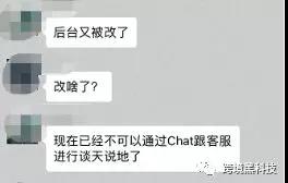 类目篡改猖狂，亚马逊火上浇油！