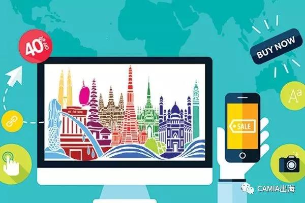 良好的在线环境为东南亚电商的发展提供最佳机会