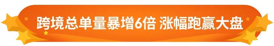 Shopee 9.9超级购物节热销品出炉，跨境爆单6倍！