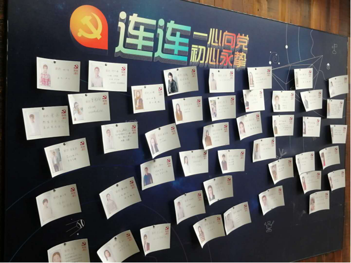 揭秘连连支付大本营：50亿融资背后，随处可见的“安全感”和“人性关怀”
