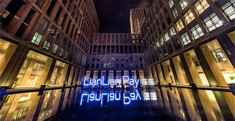 专访连连支付CEO潘国栋：费率战不利于行业良性竞争，连连将按既定战略持续发展