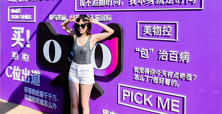 天猫国际报告：成渝超过广深首跻身前五大进口剁手党城市