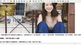 eBay更新针对Winit万邑通海外仓卖家的保护政策，3月26日起实施
