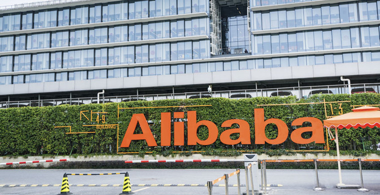 ​马云亮相首届世界海关跨境电商大会，呼吁跨境电商建立全球统一的免税制度