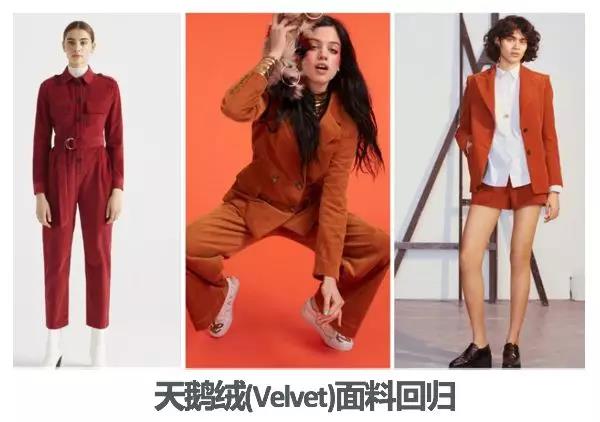 备货清单！2018-2019年秋冬女装及鞋品配饰趋势报告