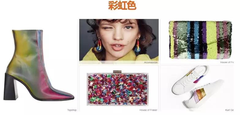 备货清单！2018-2019年秋冬女装及鞋品配饰趋势报告