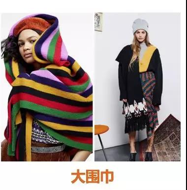 备货清单！2018-2019年秋冬女装及鞋品配饰趋势报告