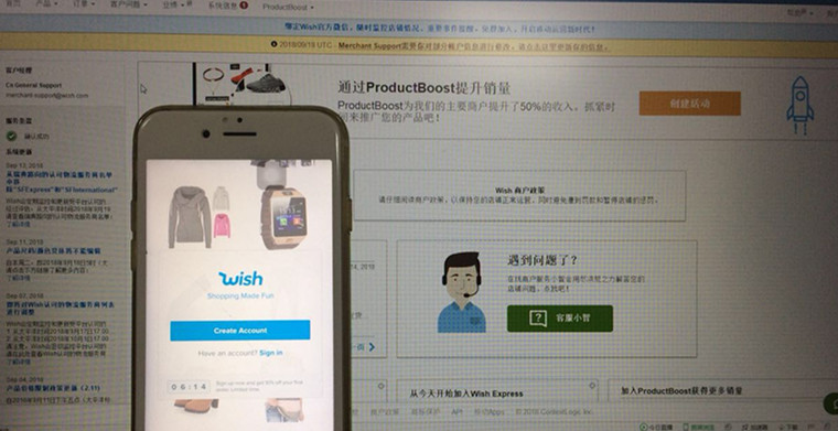 中秋、国庆发货安排已发布！Wish邮新校验规则说明！
