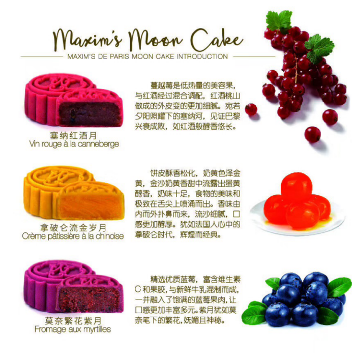 全网晒月饼大赛输赢未定，DHL电子商务的美味与减免已赢走我的心