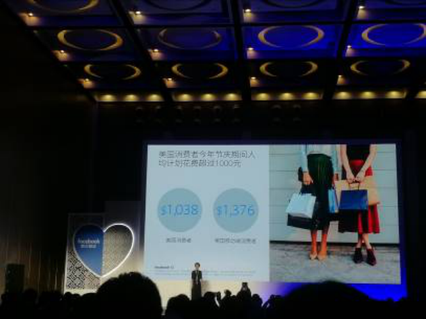 购物旺季将至，Facebook全面优化提升出海推广效率