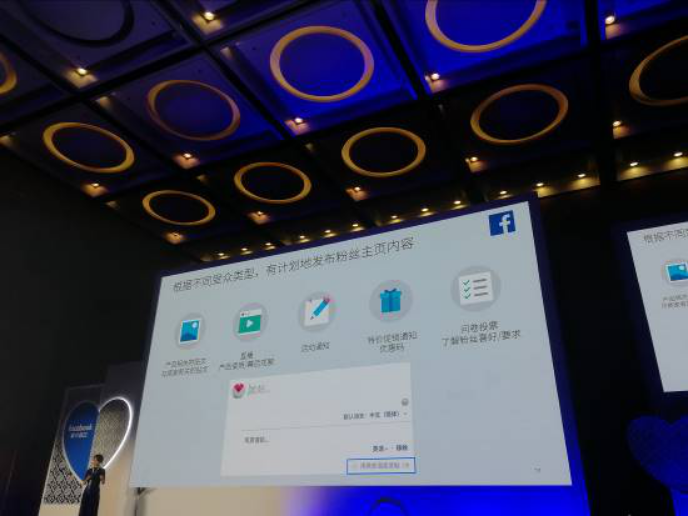 购物旺季将至，Facebook全面优化提升出海推广效率