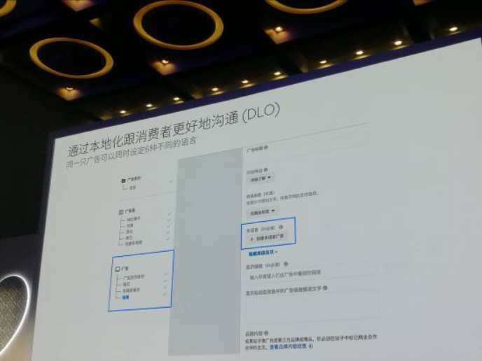 购物旺季将至，Facebook全面优化提升出海推广效率