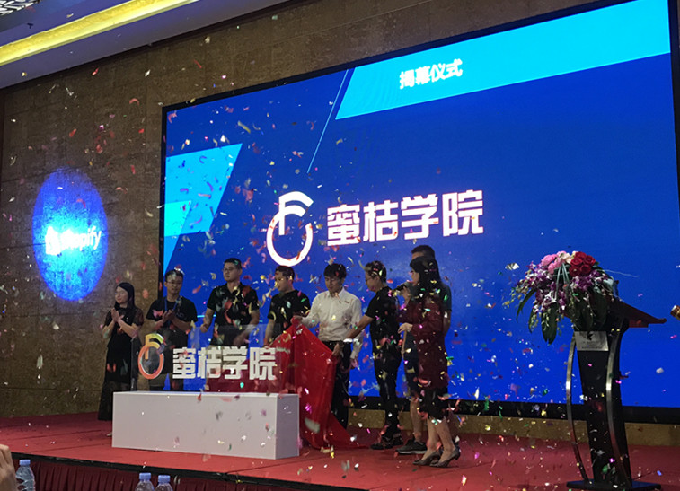 ​三大平台倾情助力，云集国际大咖，Shopify助力品牌出海征程