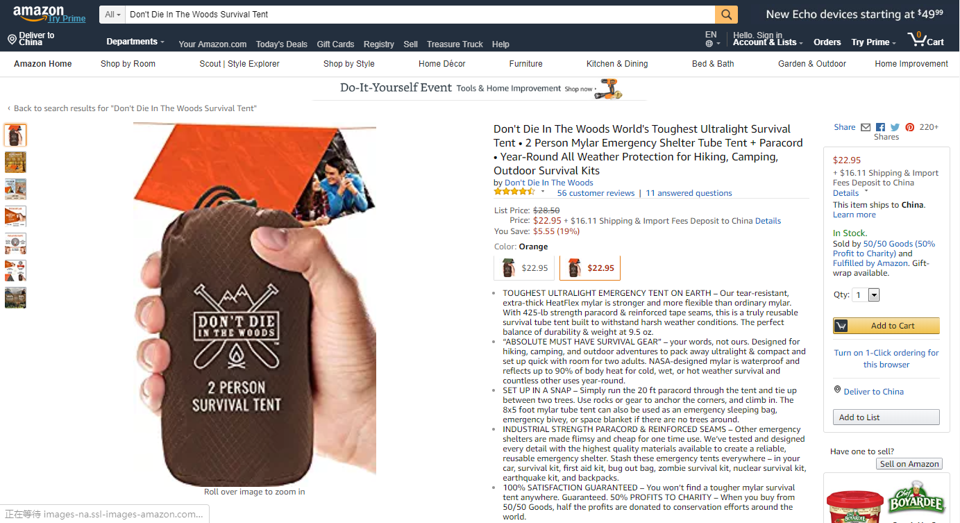 亚马逊上35款最实用的逃生用品，灾害频发季节或被疯狂抢购（上）