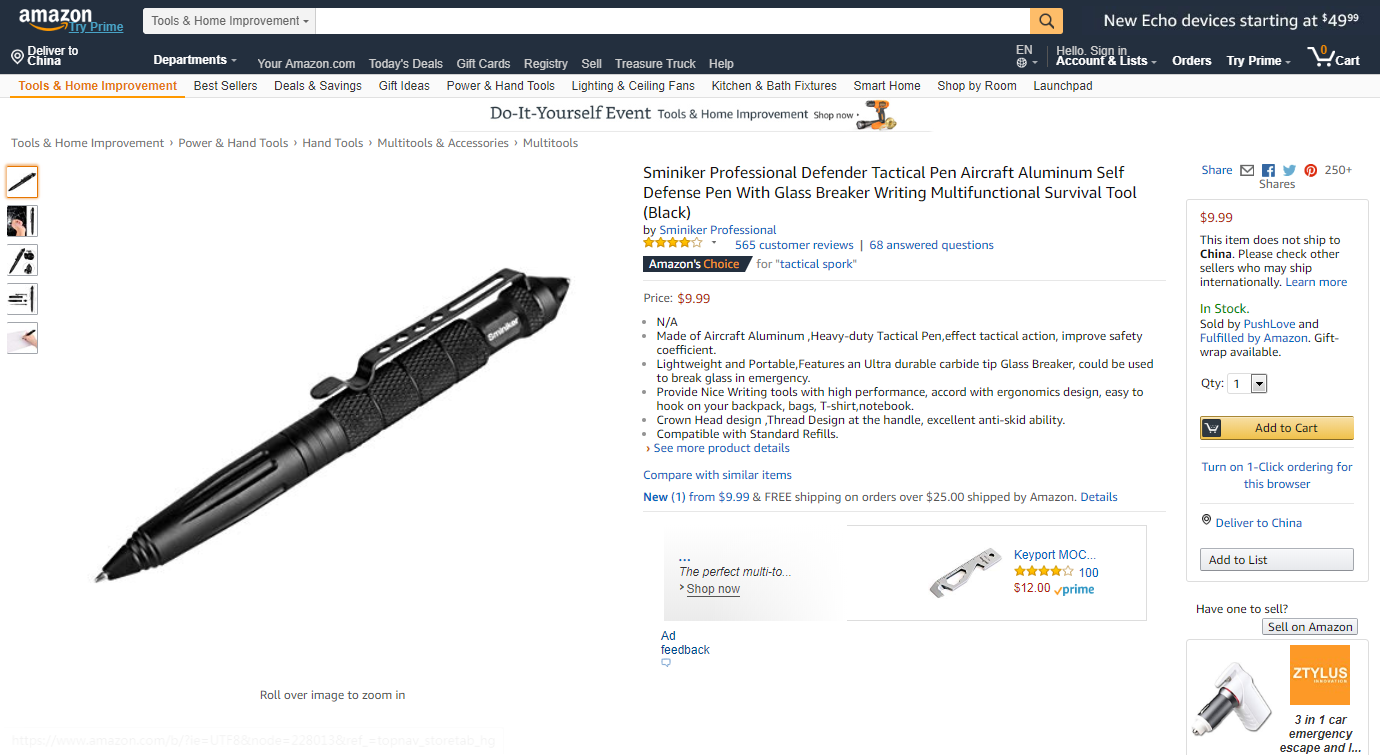 亚马逊上35款最实用的逃生用品，灾害频发季节或被疯狂抢购（上）