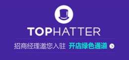 Tophatter开店入驻通道火热开启