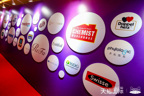 天猫国际9月引入500家新入华全球品牌，几十万全球新品中国发布